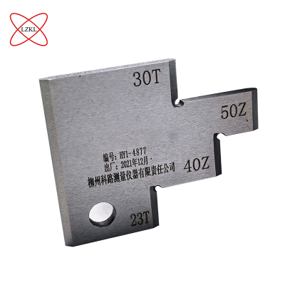 LZKL左右横动量检测量规KL-CD-630038件