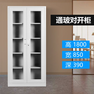 文灵钢制文件柜办公资料柜档案柜财务凭证柜带锁储物柜铁皮柜书柜