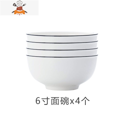 日式大碗汤碗面碗盘子碗家用大码碗盘陶瓷碗碟套装餐具微波炉碗 敬平 6英寸面碗[4个装]