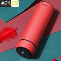 三维工匠智能保温杯水杯女士便携大容量学生简约不锈钢杯子男泡茶杯测温 西瓜红-500