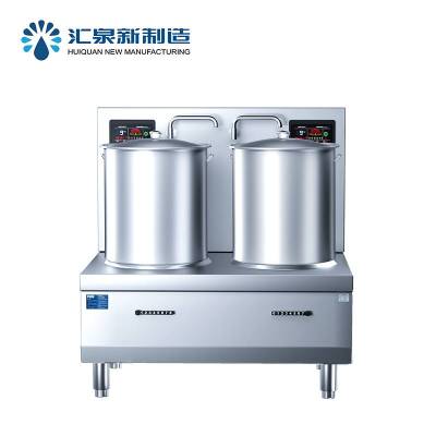 汇泉商用电磁双头低汤炉 HCDTL-S1200-GD 高端厨具,大厂品质,适用于上百人用餐