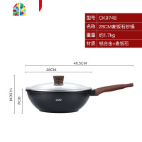 炒锅不粘锅家用炒菜锅电磁炉煤气灶通用平底锅煎蛋不沾 FENGHOU 32cm炒锅+调味罐