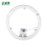 亿维顿 LED替换灯芯模组 18W 个