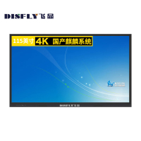 飞显 FX-LHDY15QHD 电子白板无线投屏麒麟系统4K触控会议一体机 115英寸