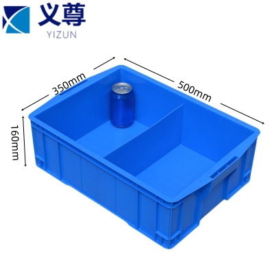 义尊 周转箱 两格 个