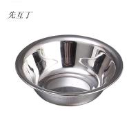 先互丁 不锈钢盆不锈钢码斗 多规格 个
