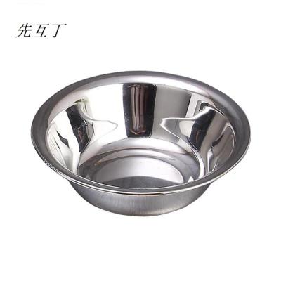 先互丁 不锈钢盆不锈钢码斗 多规格 个