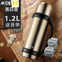 三维工匠旅行壶暖瓶户外大容量保温杯便携保温壶车载不锈钢热水瓶4 落日金1.2