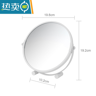 敬平北欧可旋转镜子化妆镜台式桌面简约镜子圆形便携放大家用梳妆镜便携式用镜 白