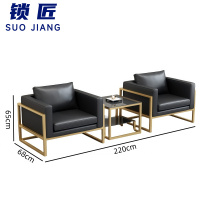 锁匠 商务沙发