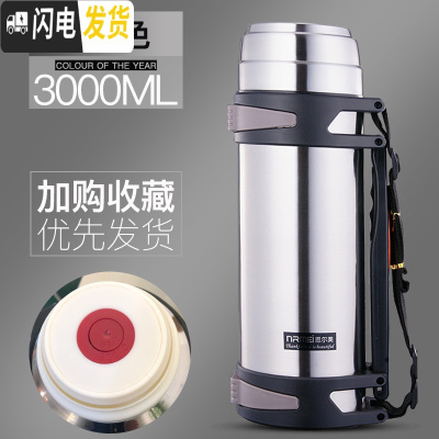 三维工匠保温杯男不锈钢保温壶户外车载旅行水壶大容量家用暖水瓶2 钢本色3000