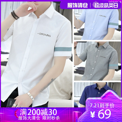 拉夏贝尔LACHAPELLEHOMME2021新款短袖衬衫男纯色潮学生修身衬衫男一件代发衬衫男士短袖2021夏季新款