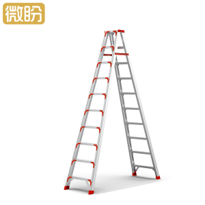 微盼 铝合金人字梯 3.5米/个