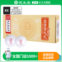 同仁堂金匮肾气丸 6g*10丸/盒