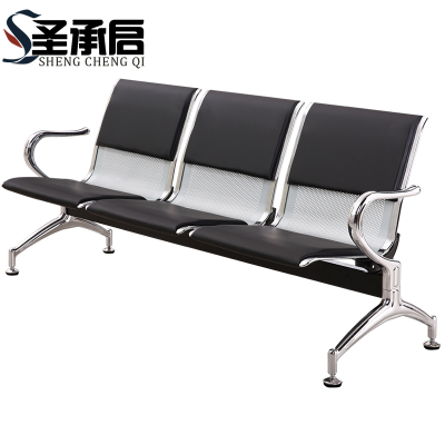 圣承启 连排椅 三人个