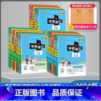 7-9年级英语单词 初中通用 [正版]2024绿卡图书 学霸速记7七8八9九年级语文数学英语物理化学生物地理历史道德通用