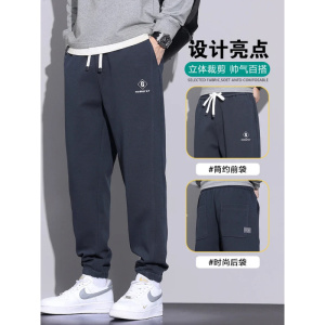 休闲卫裤男生春秋款新款九分束脚哈伦秋冬运动男士长裤子