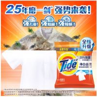 汰渍净白去渍强效去油污除菌香味持久洗衣粉508G家庭装补充装