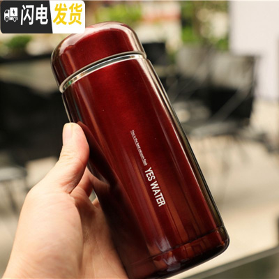 三维工匠韩版小巧保温杯便携学生户外运动防摔防漏杯304不锈钢泡茶大肚杯 酒红色390