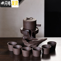 三维工匠半全自动功夫茶具套装家用陶瓷懒人石磨泡茶创意茶壶茶杯整套 石瓢黑紫砂自动茶具