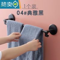 敬平浴室毛巾架免打孔卫生间拖鞋浴巾置物挂架厨房壁挂式单杆抹布挂钩 04#典雅黑(简约1个装)浴室置物架