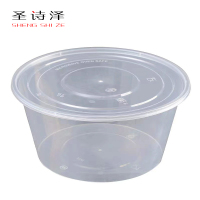 圣诗泽 一次性餐盒 625ml 圆盒 300个/件