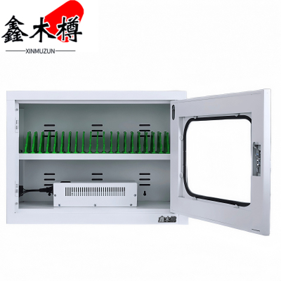 鑫木樽手机充电柜20位个