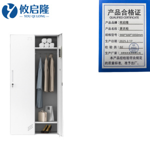 攸启隆
