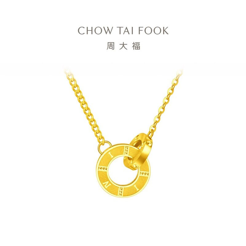 周大福ING环环相扣罗马数字双圆环足金黄金项链女(工费:620计价)F229086礼物七夕礼物