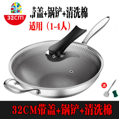 炒锅不粘锅304不锈钢炒菜锅电磁炉专用燃气煤气灶通用锅具32 FENGHOU 米白色34CM盖+赠品