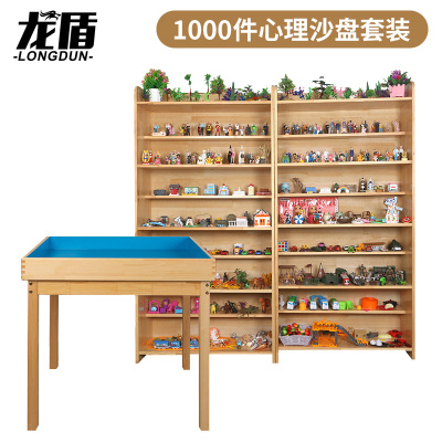 龙盾心理沙盘沙具套装训练全套单位沙盘模型陈列架标配迎检1000件套