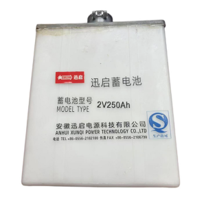 迅启 蓄电池 2V250Ah 只