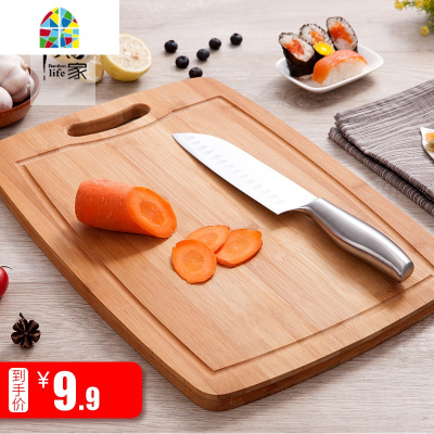 创意切菜板厚实竹木砧板家用案板大号擀面板长方形耐用刀板 FENGHOU