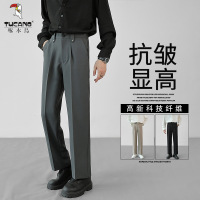 啄木鸟高级垂感西裤男春夏季宽松直筒长裤男休闲裤韩国潮流西装裤