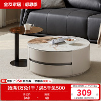 全友家居 现代简约风钢化玻璃圆形小户型简易茶几客厅家用
