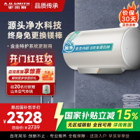 AO史密斯佳尼特80升电热水器 金圭内胆双棒分离速热 免换镁棒 免清洗 CTE-80JC3