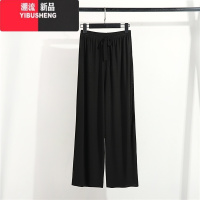 YIBUSHENG莫代尔垂感阔腿裤高腰薄款长裤女直筒休闲裤宽松坠感冰丝拖地裤