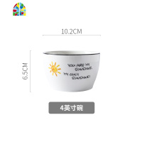 创意碗碟单个家用个性可爱清新陶瓷小饭碗泡面汤碗沙拉碗餐具套装 FENGHOU 4英寸圆口碗