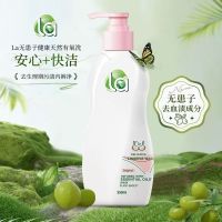 La威露士内衣净350ml*1瓶