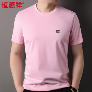 恒源祥100%纯棉t恤男装短袖2025夏季新款中青年体恤男士纯棉t恤男