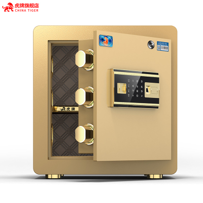 虎牌保险柜40cm电子密码金锐3C认证全钢防盗保险箱入墙保险柜家用小型办公