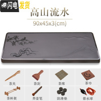 三维工匠乌金石茶盘茶台家用简约石头茶海排水天然整块石材黑金石 高山流水(90*45*3cm)茶具