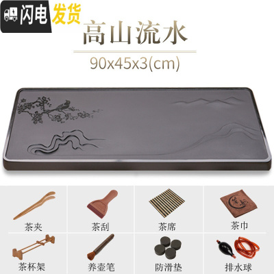 三维工匠乌金石茶盘茶台家用简约石头茶海排水天然整块石材黑金石 高山流水(90*45*3cm)茶具