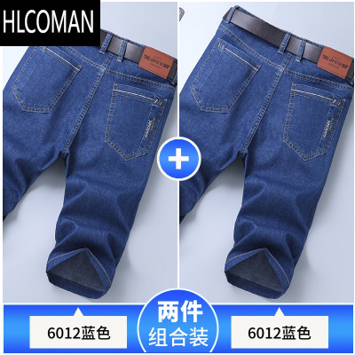 HLCOMAN夏天冰丝牛仔短裤男夏季薄款宽松直筒休闲五分中裤男士七分裤马裤