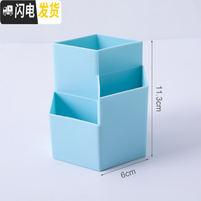 三维工匠创意斜插笔筒女ins时尚可爱文具收纳盒桌面摆件摆设多功能简约笔桶透明亚克力三格笔筒-北欧蓝.（送5支中性笔）.
