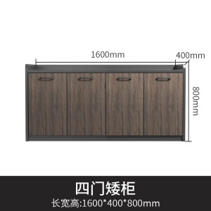 凡礼格办公柜矮柜