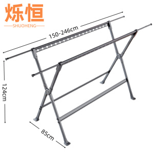 烁恒