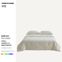 伊伊爱 40S全棉提花防螨大豆春秋被邂逅系列