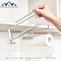 免打孔挂架免钉卫生间浴室橱柜毛巾置物架厨房用纸巾架卷纸收纳架 三维工匠