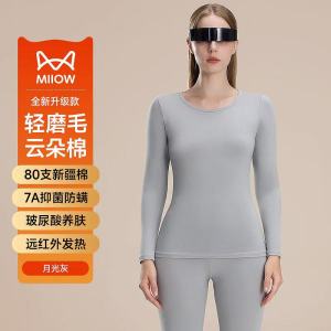 猫人秋衣秋裤套装男女士80支云朵棉纯棉棉毛衫薄款精梳棉保暖内衣
